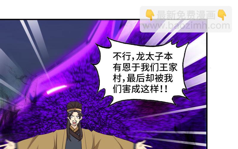 刁民77