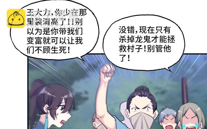 刁民79