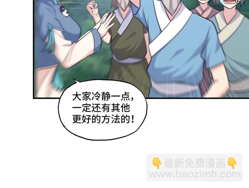 刁民80