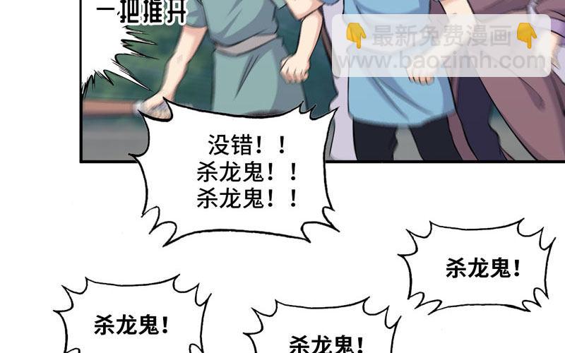 刁民82