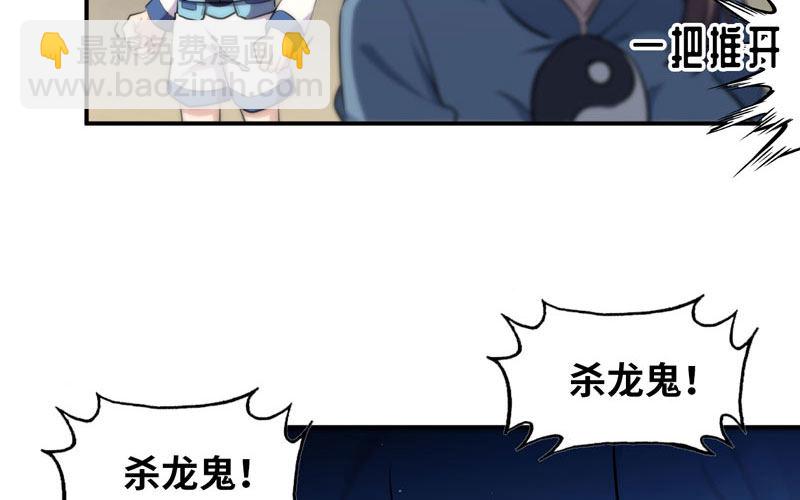 刁民84