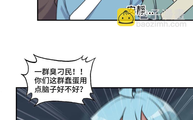 刁民90