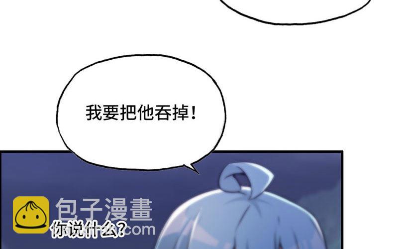 嗦了龙太子14