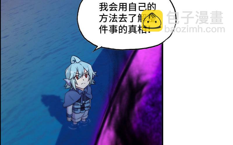 嗦了龙太子18