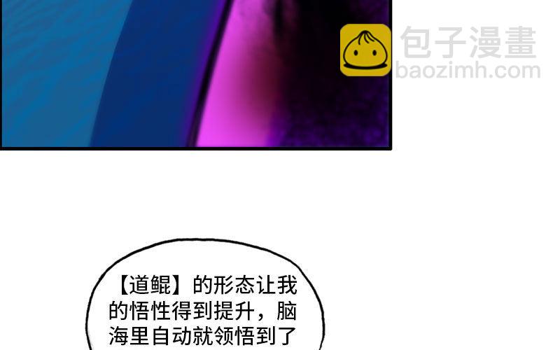 嗦了龙太子19