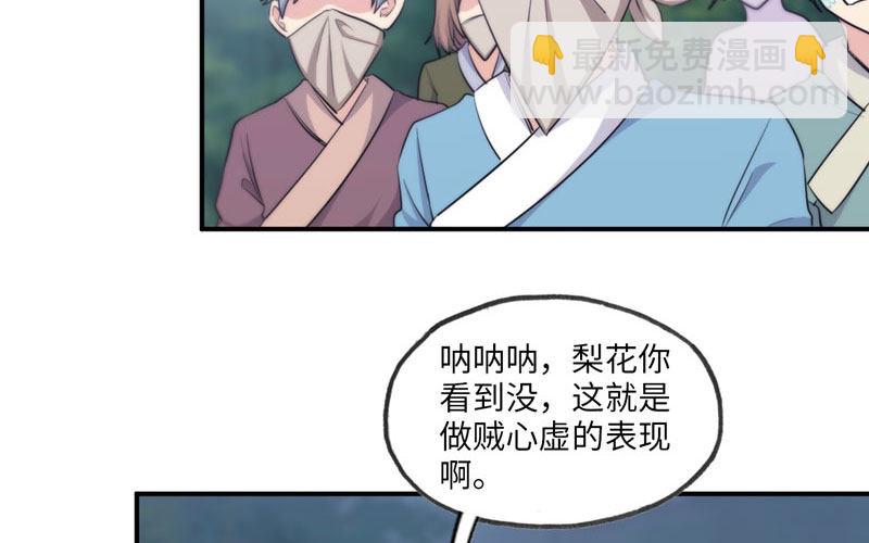 嗦了龙太子2