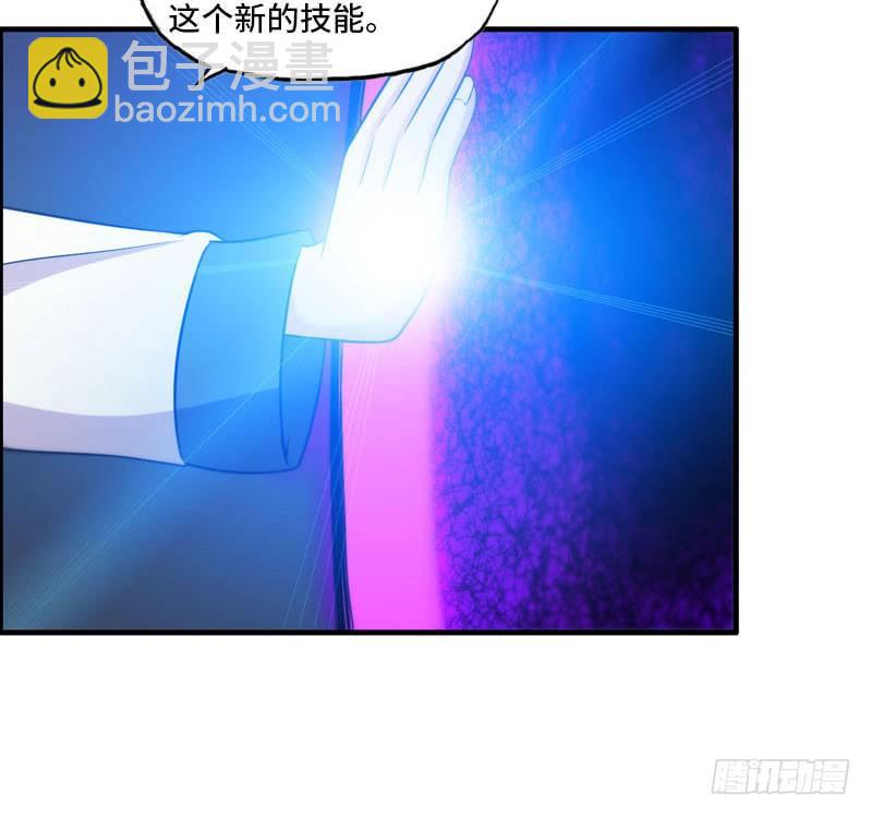 嗦了龙太子20