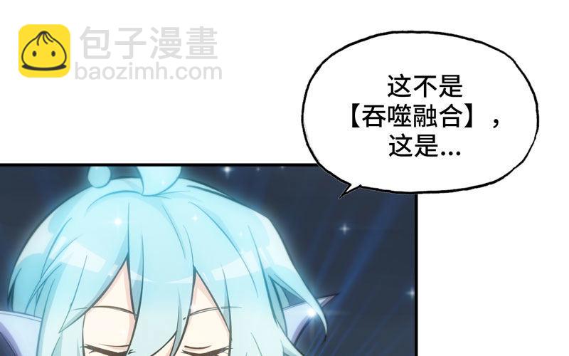 嗦了龙太子21