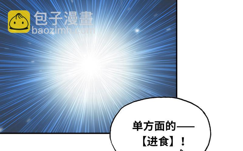 嗦了龙太子23