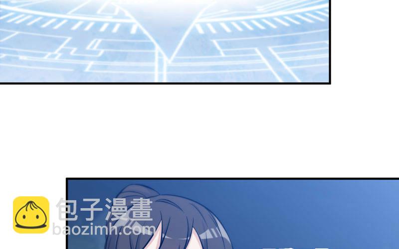 嗦了龙太子27
