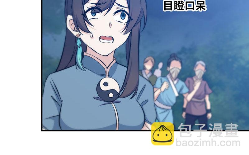 嗦了龙太子28