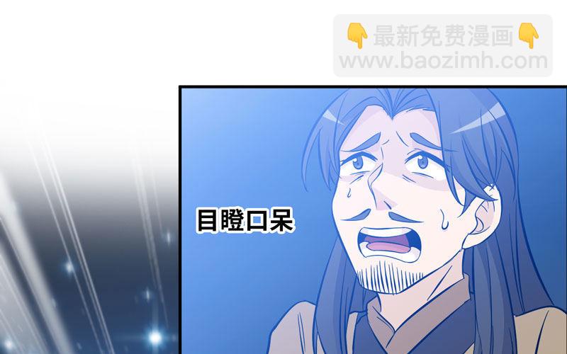 嗦了龙太子29