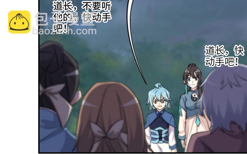 嗦了龙太子3