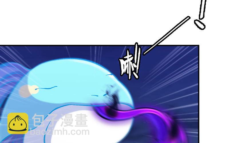 嗦了龙太子35