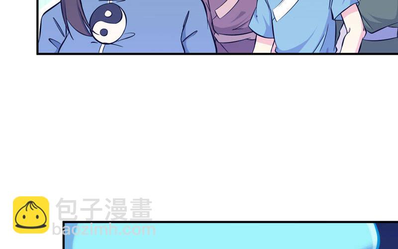 嗦了龙太子38