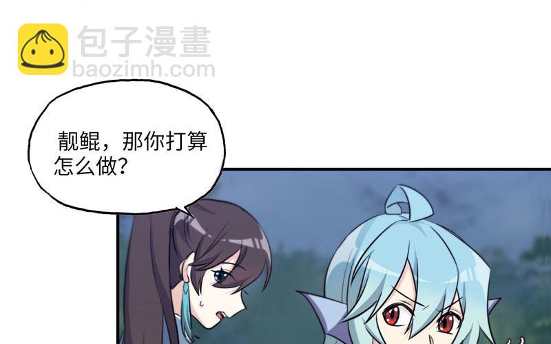 嗦了龙太子4