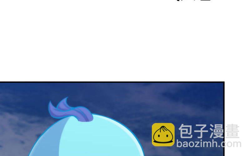 嗦了龙太子40