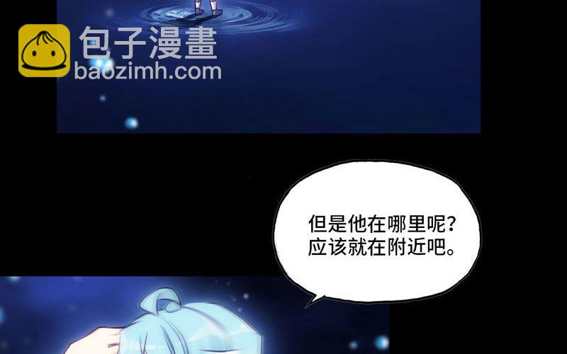 嗦了龙太子46