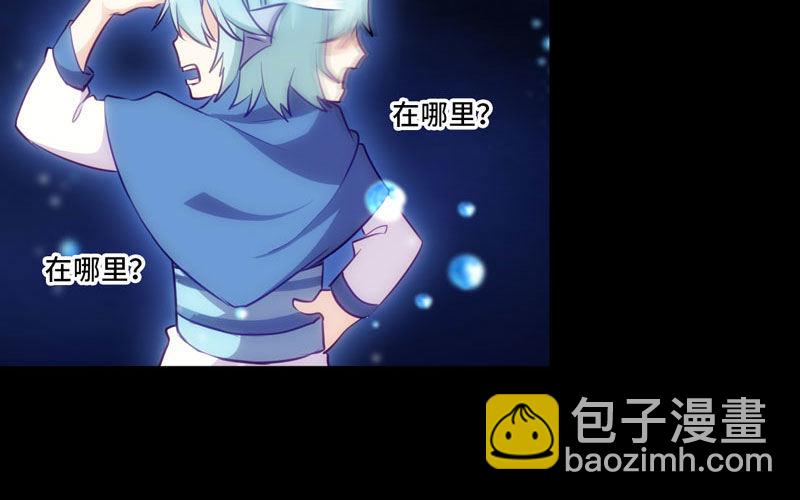 嗦了龙太子47