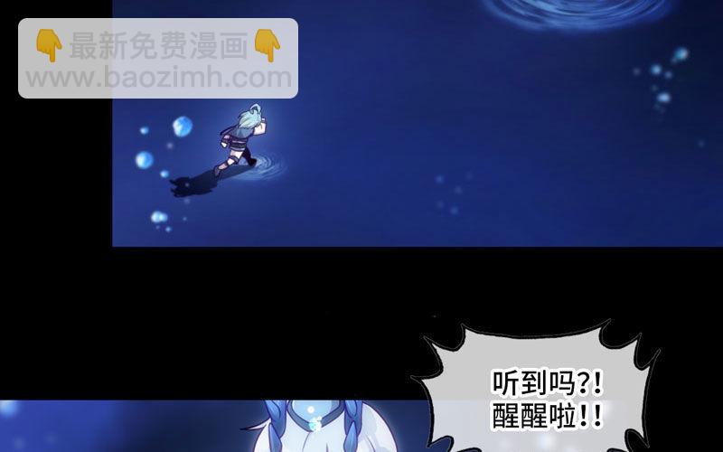 嗦了龙太子57