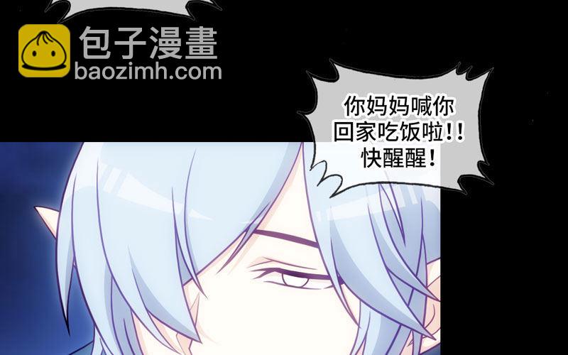 嗦了龙太子59
