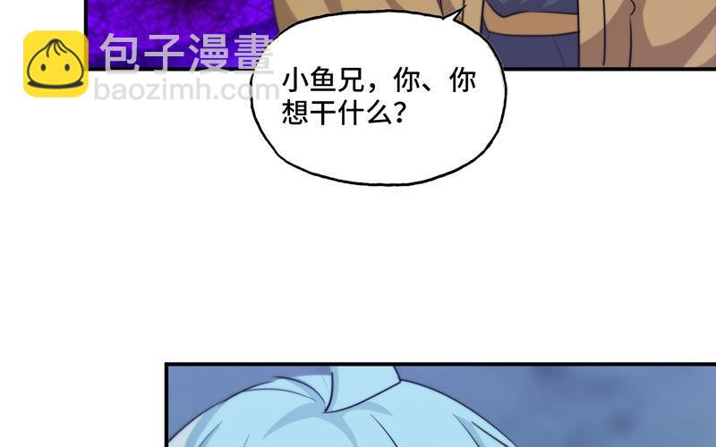 嗦了龙太子7
