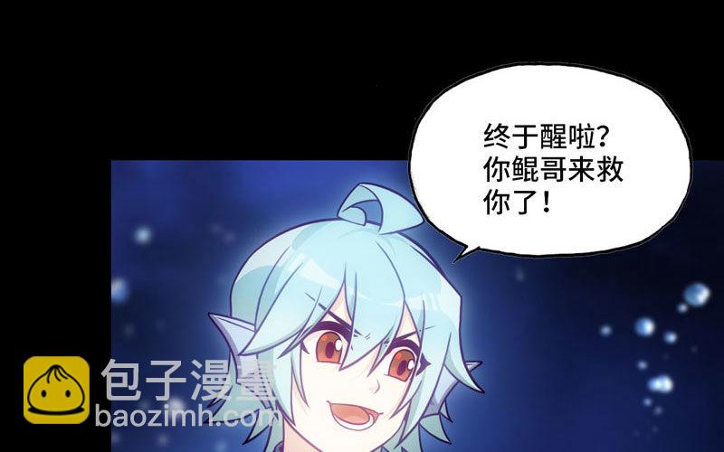 嗦了龙太子73