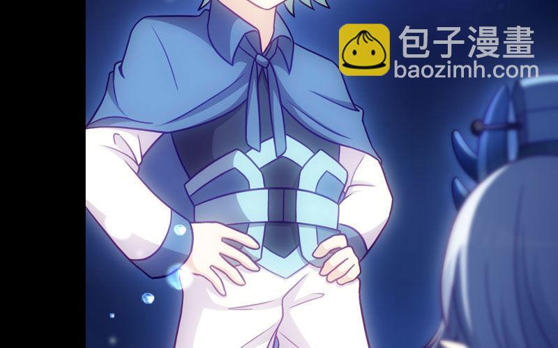 嗦了龙太子74