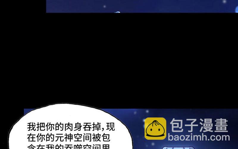 嗦了龙太子77