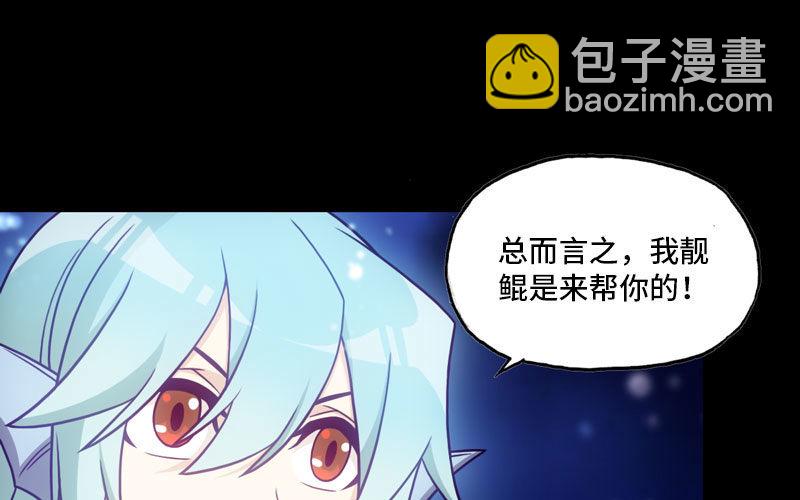 嗦了龙太子80
