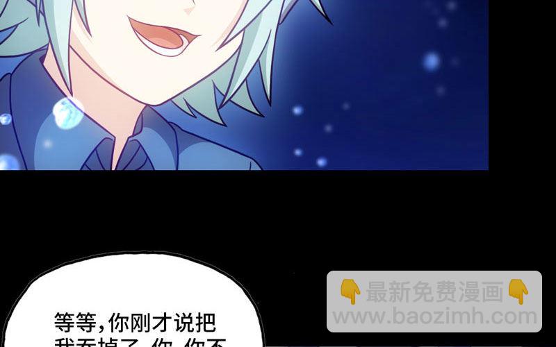 嗦了龙太子81