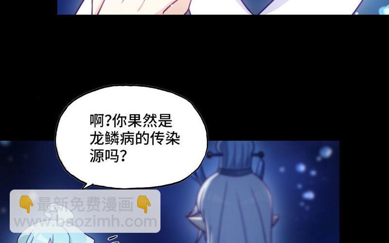 嗦了龙太子83