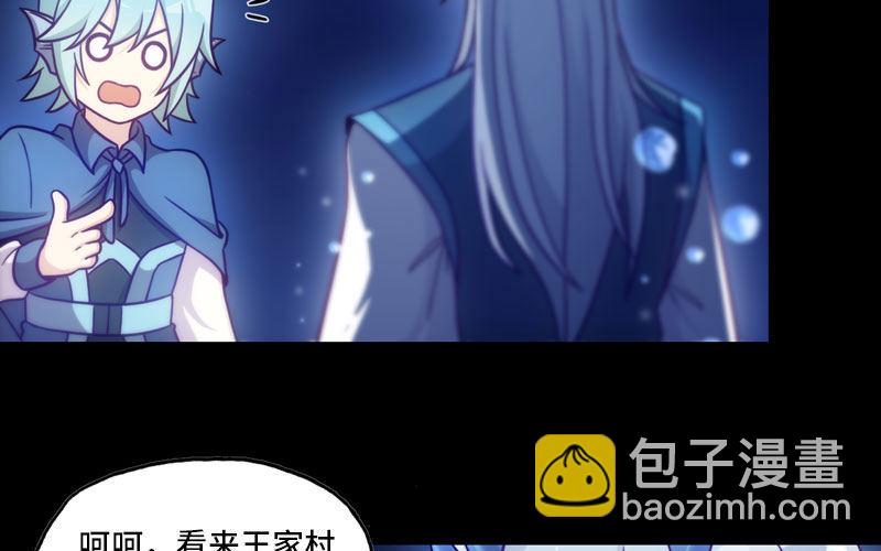 嗦了龙太子84