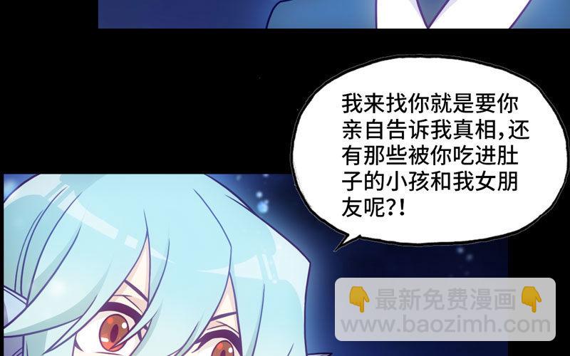 嗦了龙太子86