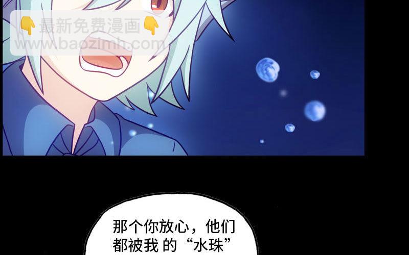 嗦了龙太子87