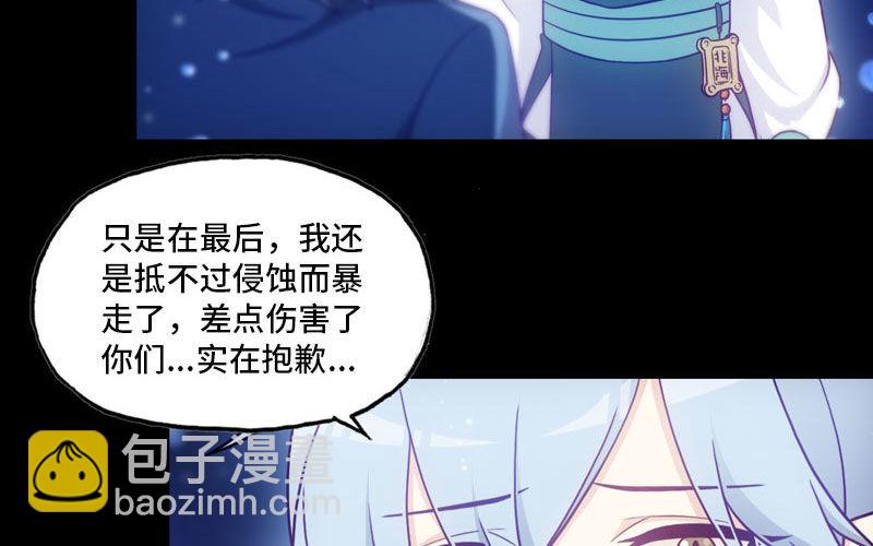 嗦了龙太子89