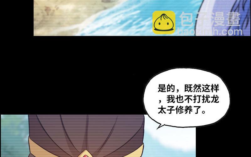 33-是灾躲不过16