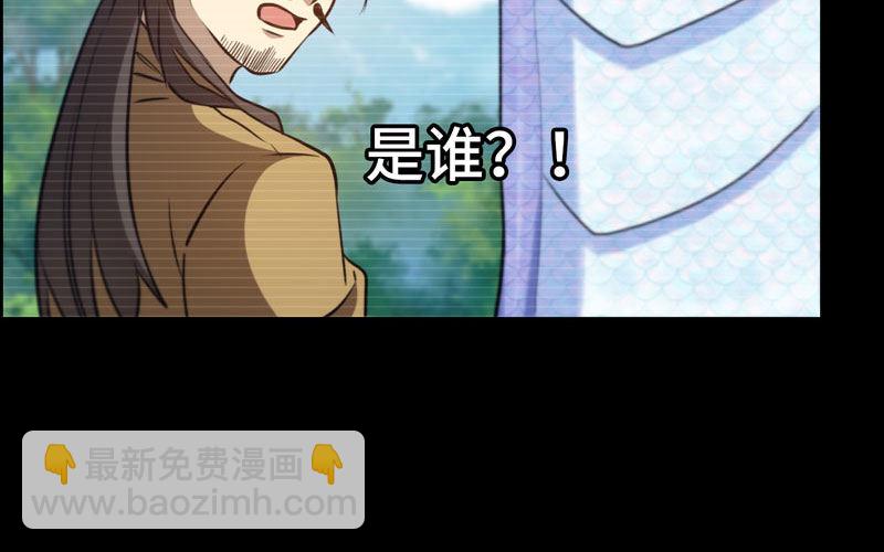 33-是灾躲不过19