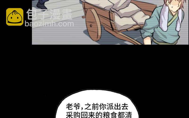 33-是灾躲不过2