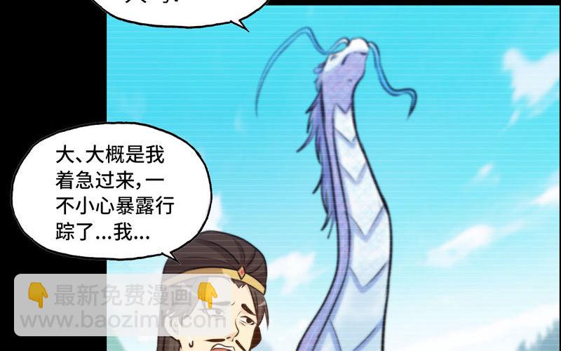 33-是灾躲不过23