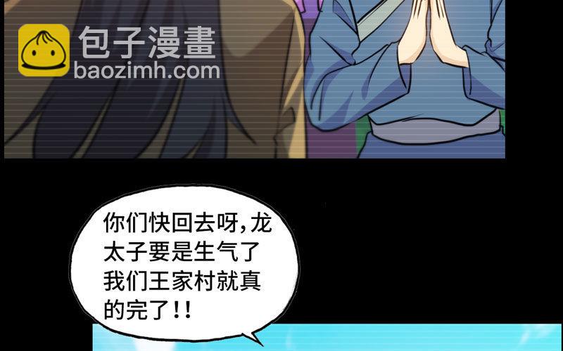 33-是灾躲不过26
