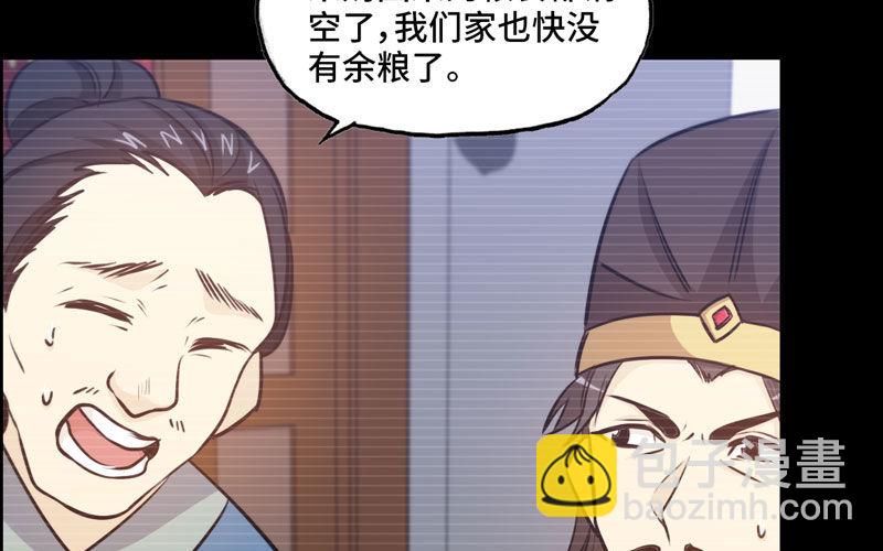 33-是灾躲不过3