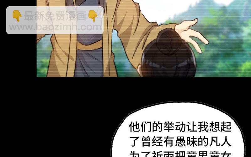 33-是灾躲不过33