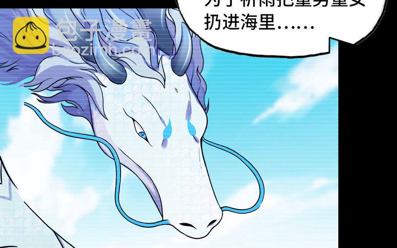 33-是灾躲不过34