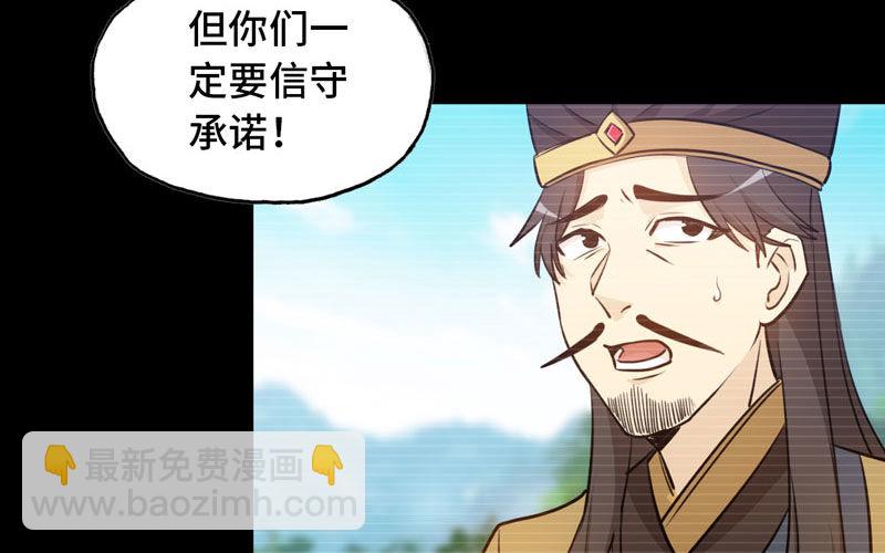 33-是灾躲不过39