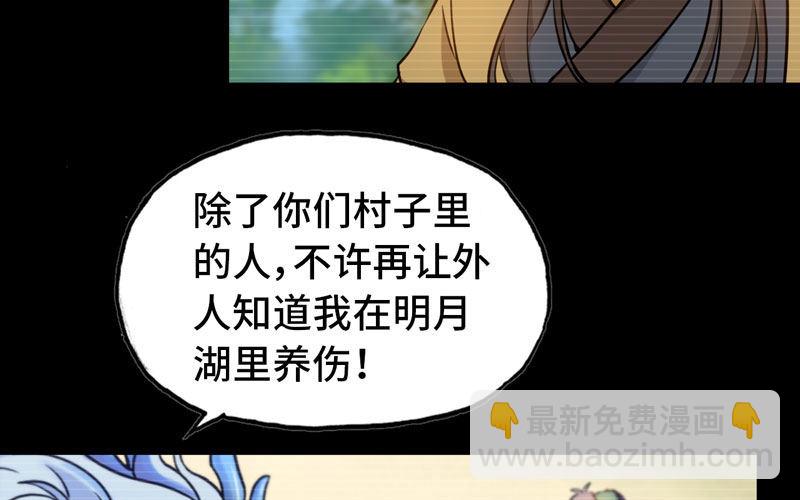 33-是灾躲不过40