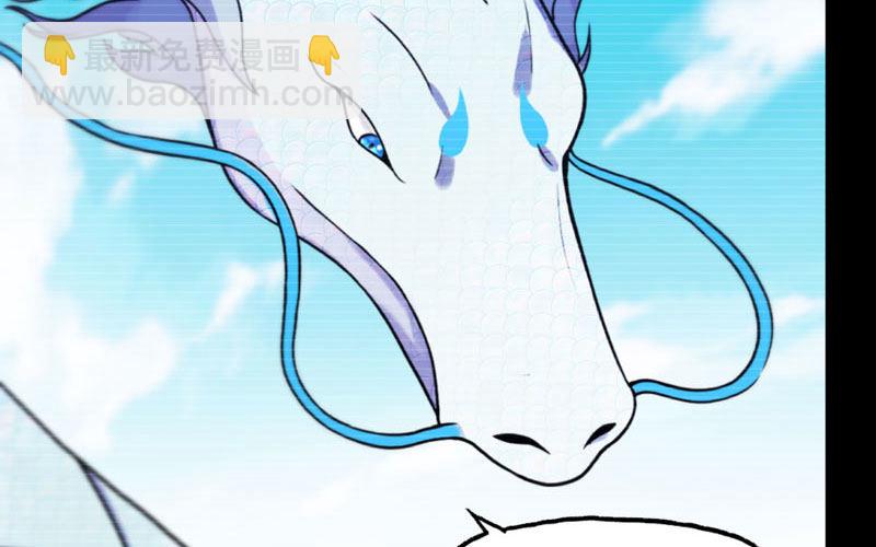 33-是灾躲不过43