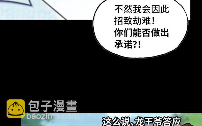 33-是灾躲不过44