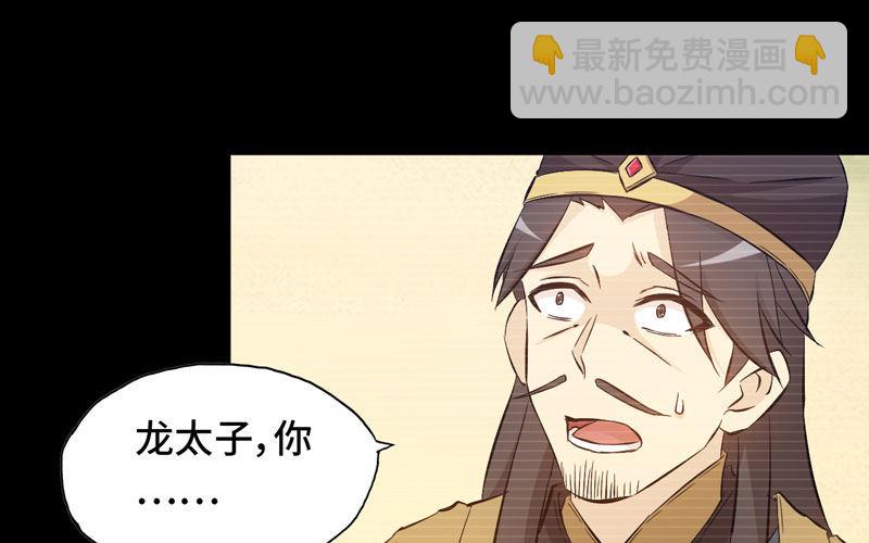33-是灾躲不过48