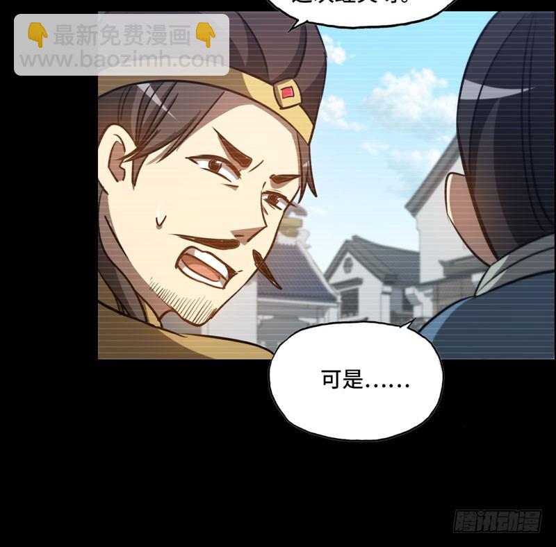 33-是灾躲不过5